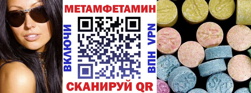 Amphetamine 97%  наркотики  Кохма 