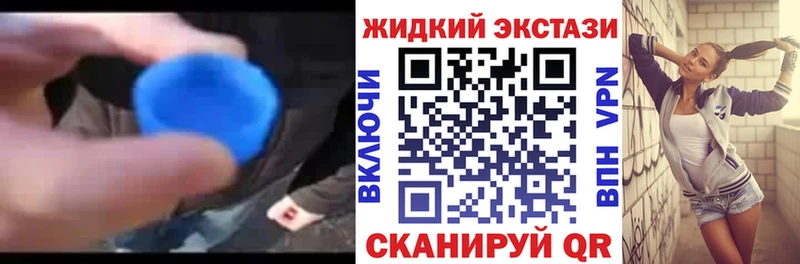 Бутират 1.4BDO наркошоп Кохма