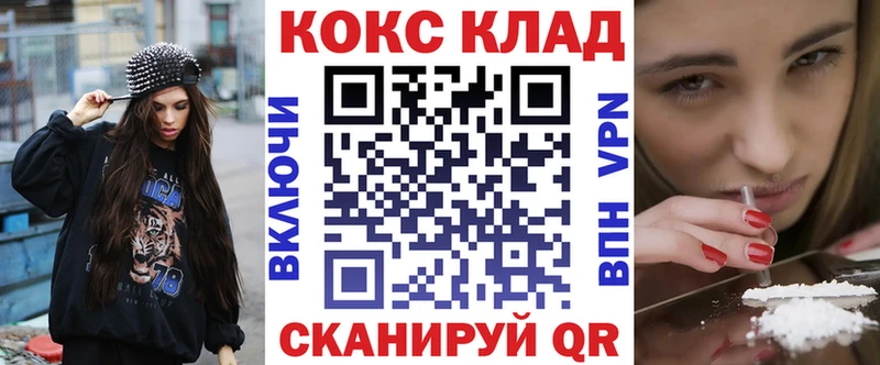 гидра зеркало  Кохма  Кокаин Колумбийский 