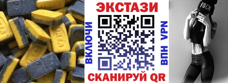 Экстази VHQ  где купить наркоту  Кохма 