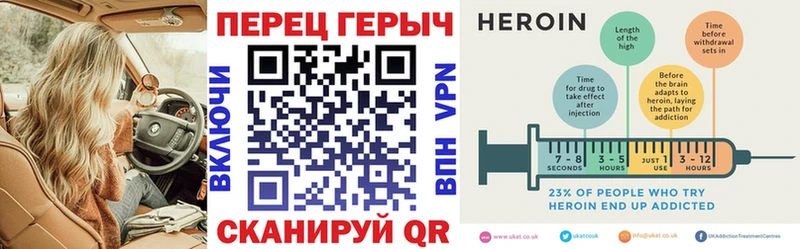 ГЕРОИН гречка  это как зайти  Кохма  MEGA онион 
