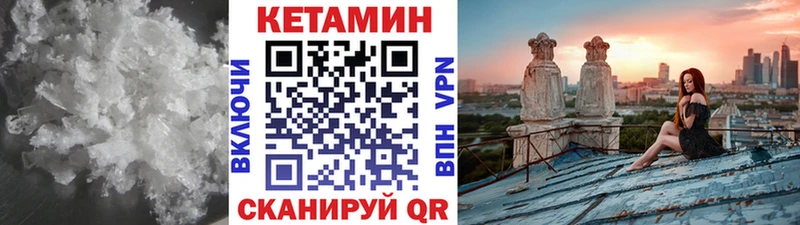hydra рабочий сайт  купить закладку  Кохма  Кетамин VHQ 