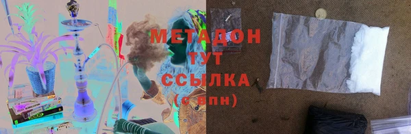 дистиллят марихуана Богородицк