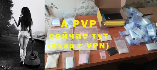 альфа пвп VHQ Богородск