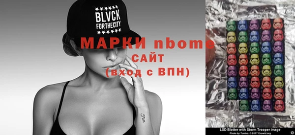 сатива Богданович