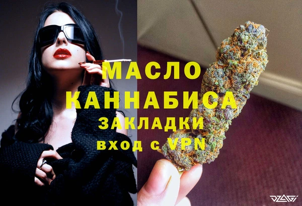 альфа пвп VHQ Богородск