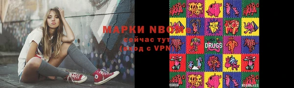 альфа пвп VHQ Богородск