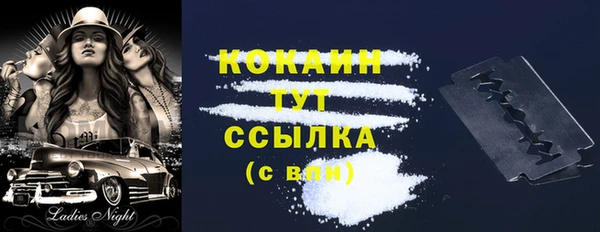 альфа пвп VHQ Богородск
