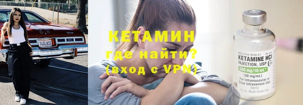 дистиллят марихуана Богородицк