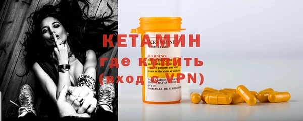 дистиллят марихуана Богородицк