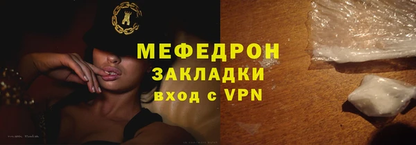 альфа пвп VHQ Богородск