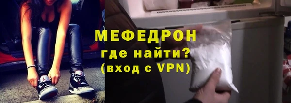 альфа пвп VHQ Богородск