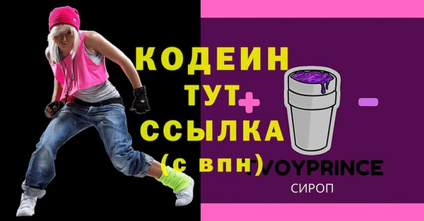 альфа пвп VHQ Богородск