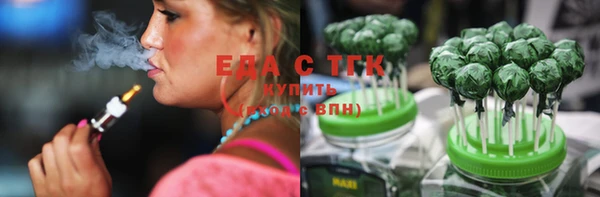 альфа пвп VHQ Богородск