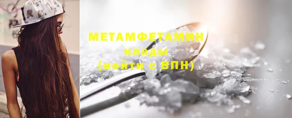 дистиллят марихуана Богородицк