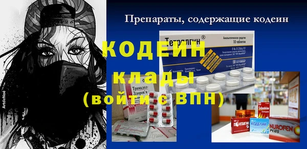 дистиллят марихуана Богородицк