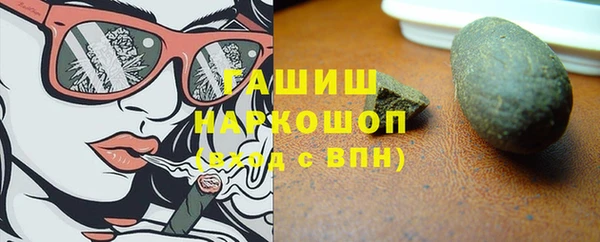 альфа пвп VHQ Богородск