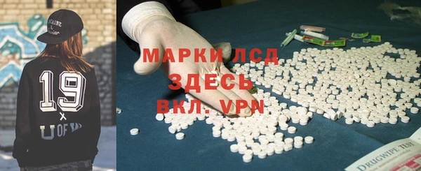 альфа пвп Няндома