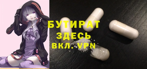 дистиллят марихуана Богородицк