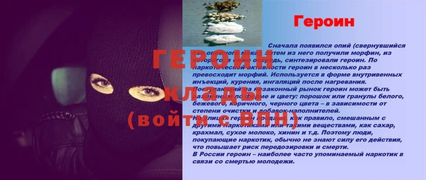 дистиллят марихуана Богородицк
