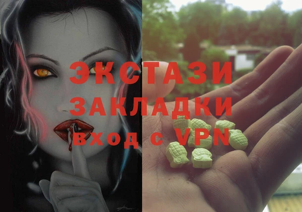 дистиллят марихуана Богородицк
