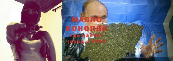 альфа пвп VHQ Богородск