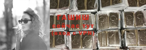 альфа пвп VHQ Богородск