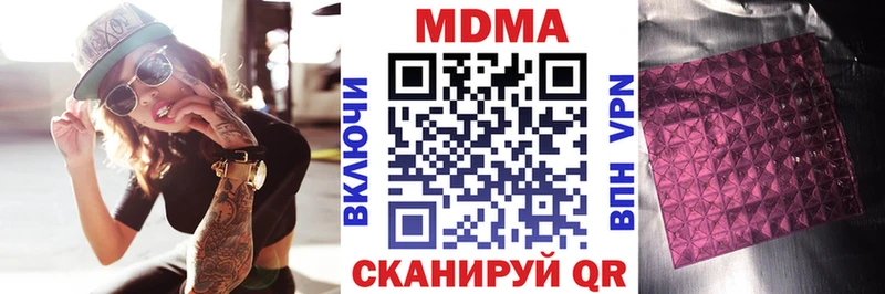 МДМА Molly  где продают наркотики  Кохма 