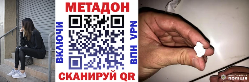 МЕТАДОН мёд  сколько стоит  дарк нет какой сайт  Кохма 