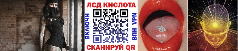 хочу   Кохма  Наркотические марки 1500мкг 