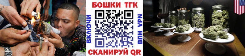 Бошки марихуана семена  где найти   omg   Кохма 